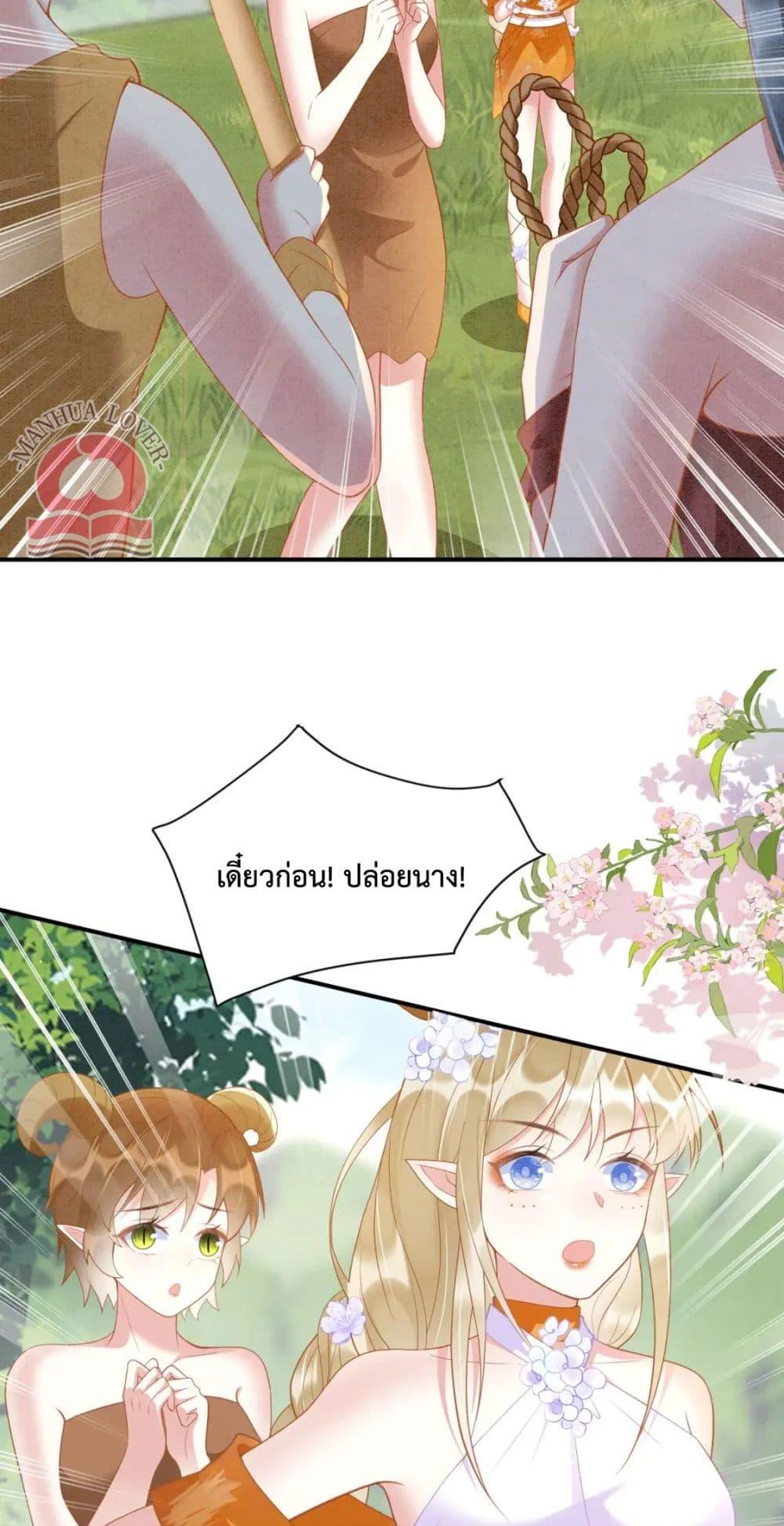 Manga-lc-com อ่านมังงะ อ่านการ์ตูน ออนไลน์ ฟรี Help!TheSnake ตอนที่ 1 2 3 4 5 6 7 8 9 10 11 12 13 14 ฟรี ไม่มีโฆษณา Manga-lc - อ่าน มังงะ อ่าน การ์ตูน ออนไลน์ อ่านมังงะ ฟรี