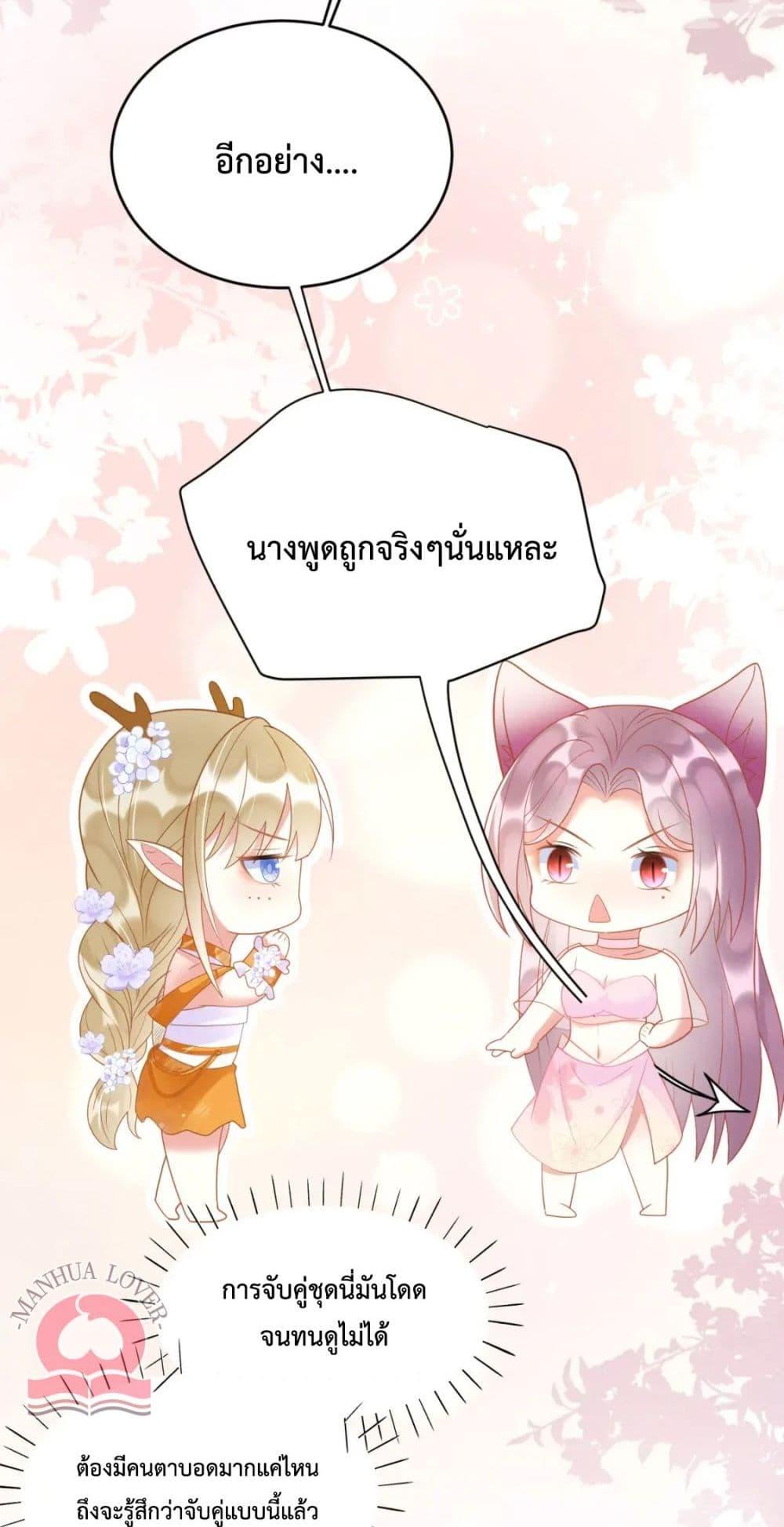 Manga-lc-com อ่านมังงะ อ่านการ์ตูน ออนไลน์ ฟรี Help!TheSnake ตอนที่ 1 2 3 4 5 6 7 8 9 10 11 12 13 14 ฟรี ไม่มีโฆษณา Manga-lc - อ่าน มังงะ อ่าน การ์ตูน ออนไลน์ อ่านมังงะ ฟรี