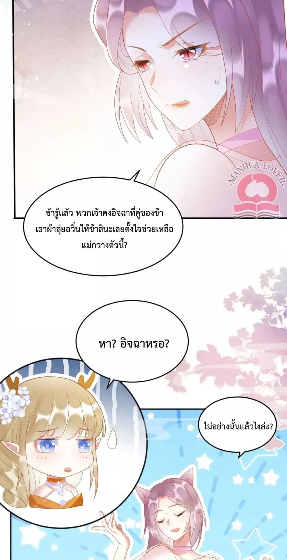 Manga-lc-com อ่านมังงะ อ่านการ์ตูน ออนไลน์ ฟรี Help!TheSnake ตอนที่ 1 2 3 4 5 6 7 8 9 10 11 12 13 14 ฟรี ไม่มีโฆษณา Manga-lc - อ่าน มังงะ อ่าน การ์ตูน ออนไลน์ อ่านมังงะ ฟรี