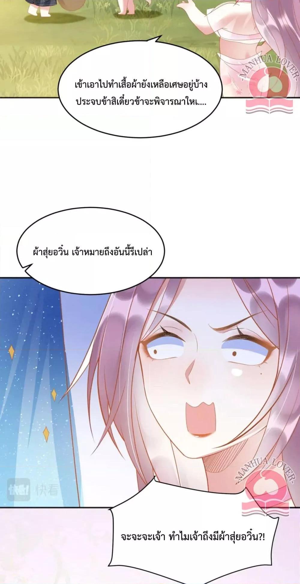 Manga-lc-com อ่านมังงะ อ่านการ์ตูน ออนไลน์ ฟรี Help!TheSnake ตอนที่ 1 2 3 4 5 6 7 8 9 10 11 12 13 14 ฟรี ไม่มีโฆษณา Manga-lc - อ่าน มังงะ อ่าน การ์ตูน ออนไลน์ อ่านมังงะ ฟรี