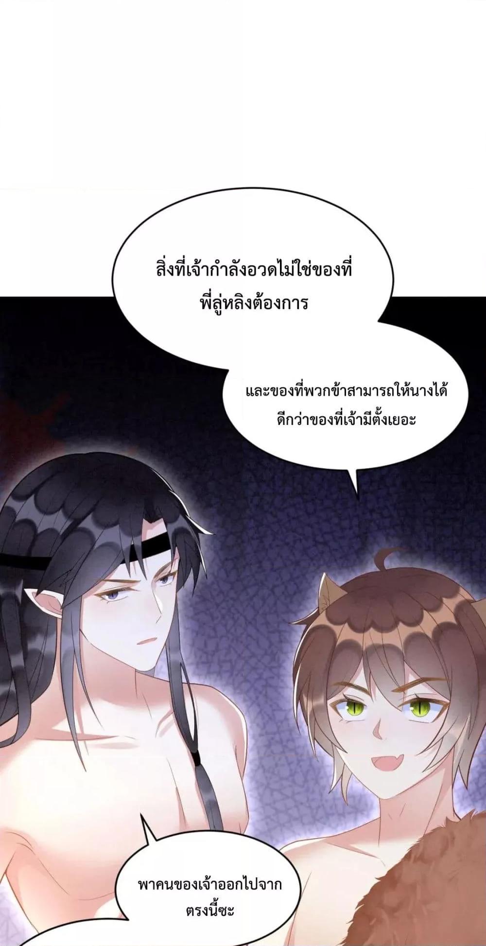 Manga-lc-com อ่านมังงะ อ่านการ์ตูน ออนไลน์ ฟรี Help!TheSnake ตอนที่ 1 2 3 4 5 6 7 8 9 10 11 12 13 14 ฟรี ไม่มีโฆษณา Manga-lc - อ่าน มังงะ อ่าน การ์ตูน ออนไลน์ อ่านมังงะ ฟรี