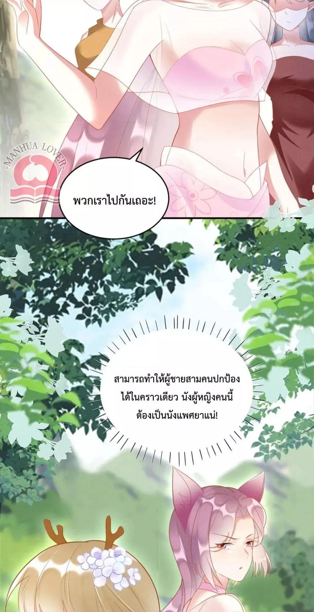 Manga-lc-com อ่านมังงะ อ่านการ์ตูน ออนไลน์ ฟรี Help!TheSnake ตอนที่ 1 2 3 4 5 6 7 8 9 10 11 12 13 14 ฟรี ไม่มีโฆษณา Manga-lc - อ่าน มังงะ อ่าน การ์ตูน ออนไลน์ อ่านมังงะ ฟรี