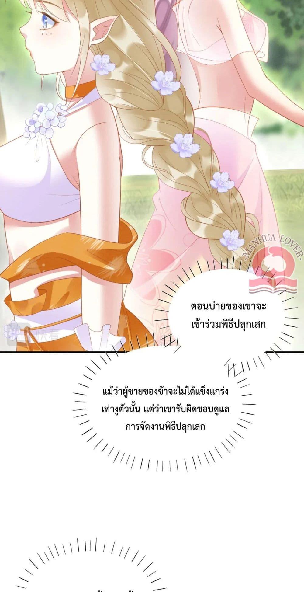 Manga-lc-com อ่านมังงะ อ่านการ์ตูน ออนไลน์ ฟรี Help!TheSnake ตอนที่ 1 2 3 4 5 6 7 8 9 10 11 12 13 14 ฟรี ไม่มีโฆษณา Manga-lc - อ่าน มังงะ อ่าน การ์ตูน ออนไลน์ อ่านมังงะ ฟรี