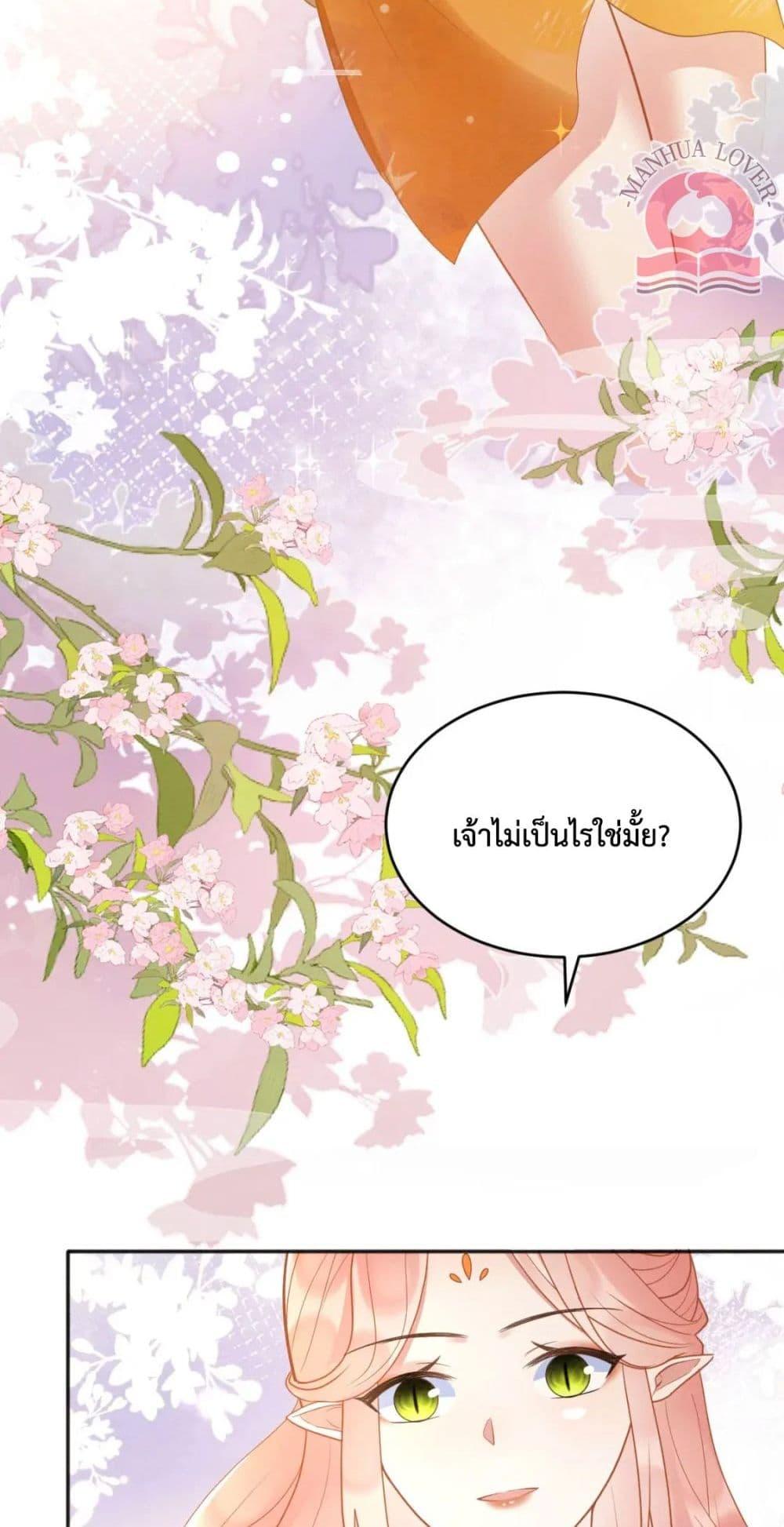 Manga-lc-com อ่านมังงะ อ่านการ์ตูน ออนไลน์ ฟรี Help!TheSnake ตอนที่ 1 2 3 4 5 6 7 8 9 10 11 12 13 14 ฟรี ไม่มีโฆษณา Manga-lc - อ่าน มังงะ อ่าน การ์ตูน ออนไลน์ อ่านมังงะ ฟรี