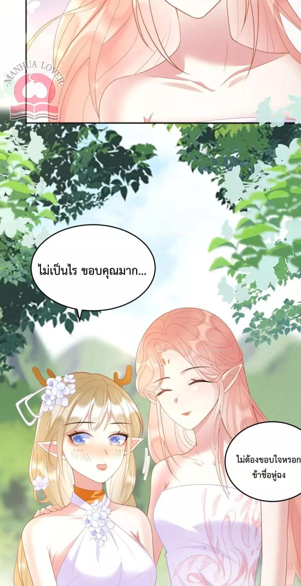 Manga-lc-com อ่านมังงะ อ่านการ์ตูน ออนไลน์ ฟรี Help!TheSnake ตอนที่ 1 2 3 4 5 6 7 8 9 10 11 12 13 14 ฟรี ไม่มีโฆษณา Manga-lc - อ่าน มังงะ อ่าน การ์ตูน ออนไลน์ อ่านมังงะ ฟรี