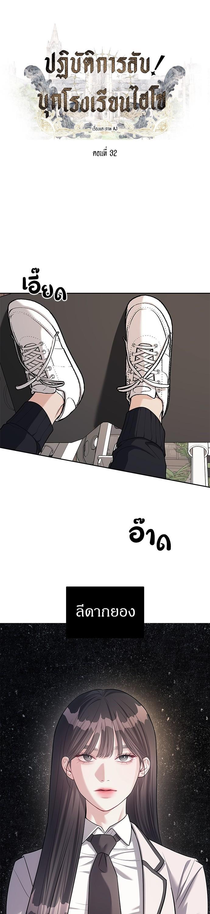 Manga-lc-com อ่านมังงะ อ่านการ์ตูน ออนไลน์ ฟรี Undercover! Chaebol High School ตอนที่ 1 2 3 4 5 6 7 8 9 10 11 12 13 14 ฟรี ไม่มีโฆษณา Manga-lc - อ่าน มังงะ อ่าน การ์ตูน ออนไลน์ อ่านมังงะ ฟรี