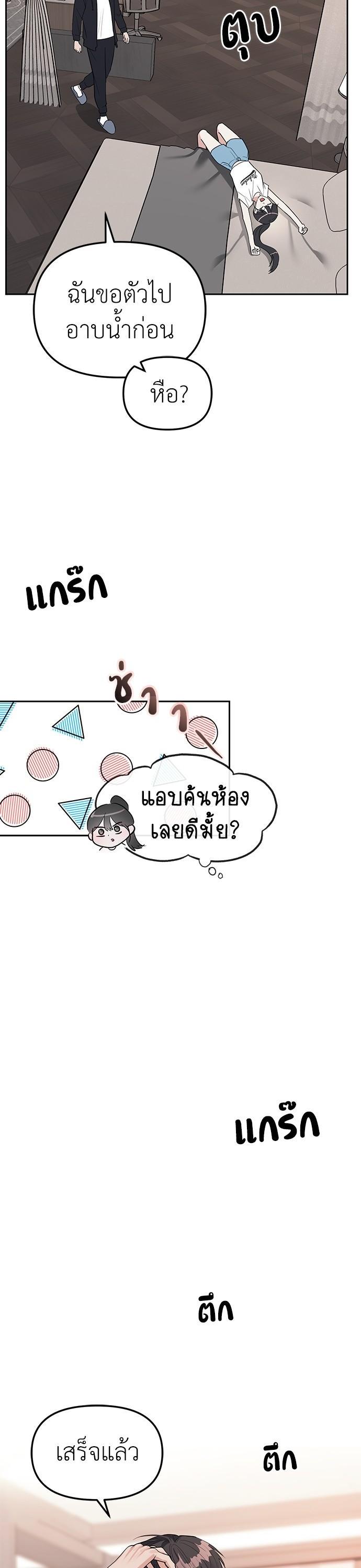 Manga-lc-com อ่านมังงะ อ่านการ์ตูน ออนไลน์ ฟรี Undercover! Chaebol High School ตอนที่ 1 2 3 4 5 6 7 8 9 10 11 12 13 14 ฟรี ไม่มีโฆษณา Manga-lc - อ่าน มังงะ อ่าน การ์ตูน ออนไลน์ อ่านมังงะ ฟรี