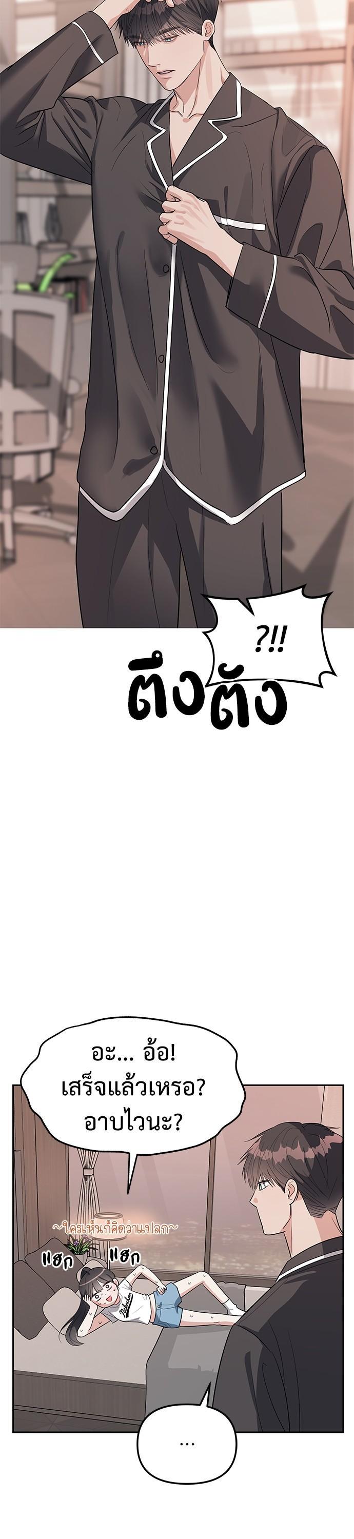 Manga-lc-com อ่านมังงะ อ่านการ์ตูน ออนไลน์ ฟรี Undercover! Chaebol High School ตอนที่ 1 2 3 4 5 6 7 8 9 10 11 12 13 14 ฟรี ไม่มีโฆษณา Manga-lc - อ่าน มังงะ อ่าน การ์ตูน ออนไลน์ อ่านมังงะ ฟรี