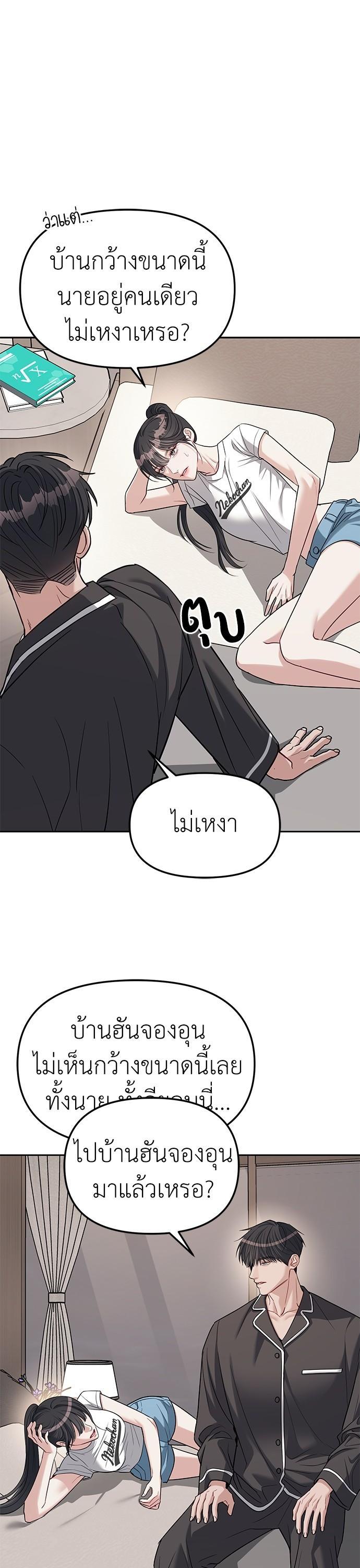 Manga-lc-com อ่านมังงะ อ่านการ์ตูน ออนไลน์ ฟรี Undercover! Chaebol High School ตอนที่ 1 2 3 4 5 6 7 8 9 10 11 12 13 14 ฟรี ไม่มีโฆษณา Manga-lc - อ่าน มังงะ อ่าน การ์ตูน ออนไลน์ อ่านมังงะ ฟรี
