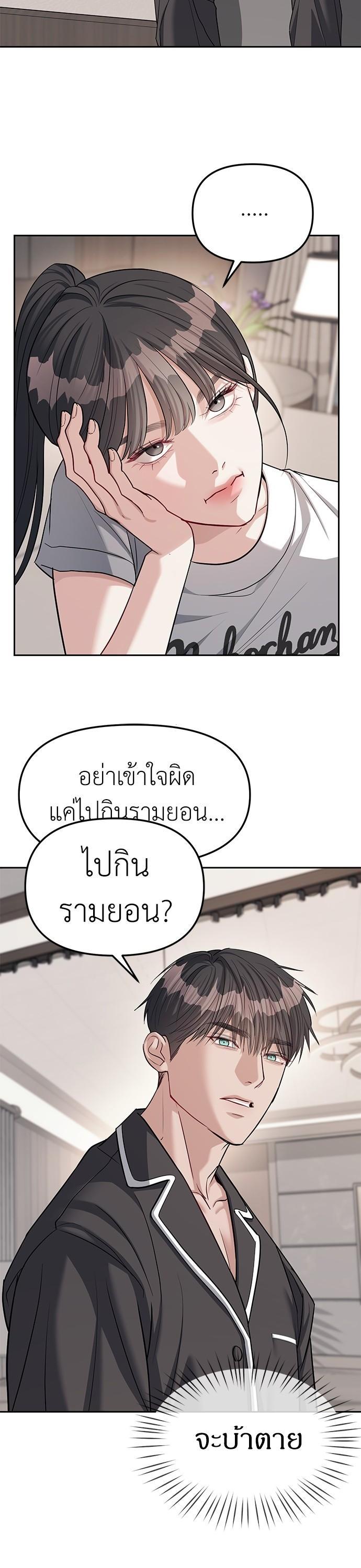 Manga-lc-com อ่านมังงะ อ่านการ์ตูน ออนไลน์ ฟรี Undercover! Chaebol High School ตอนที่ 1 2 3 4 5 6 7 8 9 10 11 12 13 14 ฟรี ไม่มีโฆษณา Manga-lc - อ่าน มังงะ อ่าน การ์ตูน ออนไลน์ อ่านมังงะ ฟรี