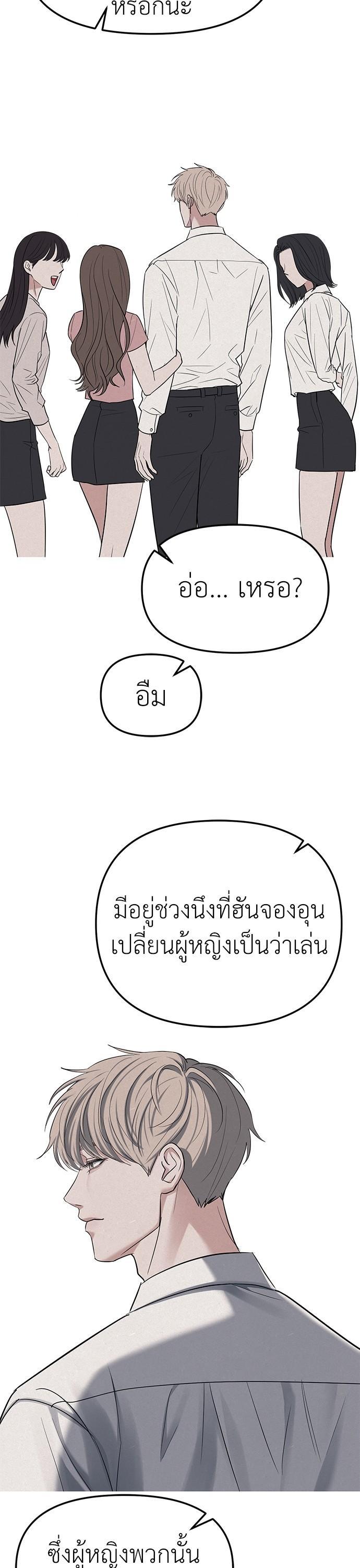 Manga-lc-com อ่านมังงะ อ่านการ์ตูน ออนไลน์ ฟรี Undercover! Chaebol High School ตอนที่ 1 2 3 4 5 6 7 8 9 10 11 12 13 14 ฟรี ไม่มีโฆษณา Manga-lc - อ่าน มังงะ อ่าน การ์ตูน ออนไลน์ อ่านมังงะ ฟรี