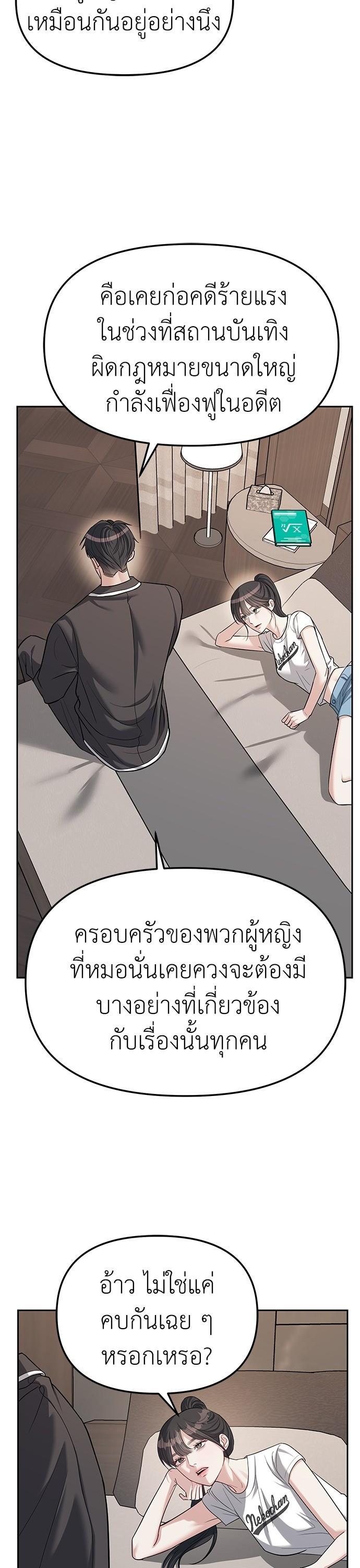Manga-lc-com อ่านมังงะ อ่านการ์ตูน ออนไลน์ ฟรี Undercover! Chaebol High School ตอนที่ 1 2 3 4 5 6 7 8 9 10 11 12 13 14 ฟรี ไม่มีโฆษณา Manga-lc - อ่าน มังงะ อ่าน การ์ตูน ออนไลน์ อ่านมังงะ ฟรี