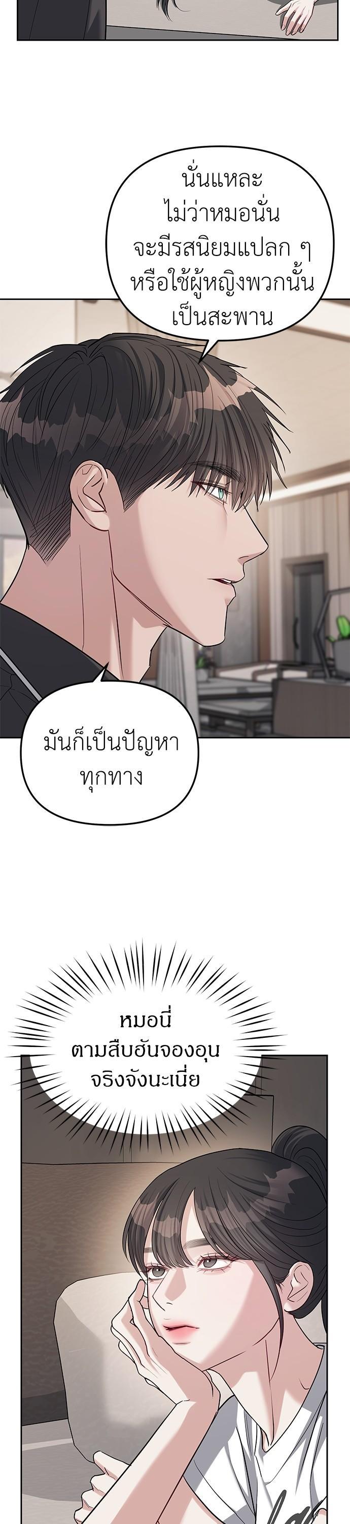 Manga-lc-com อ่านมังงะ อ่านการ์ตูน ออนไลน์ ฟรี Undercover! Chaebol High School ตอนที่ 1 2 3 4 5 6 7 8 9 10 11 12 13 14 ฟรี ไม่มีโฆษณา Manga-lc - อ่าน มังงะ อ่าน การ์ตูน ออนไลน์ อ่านมังงะ ฟรี