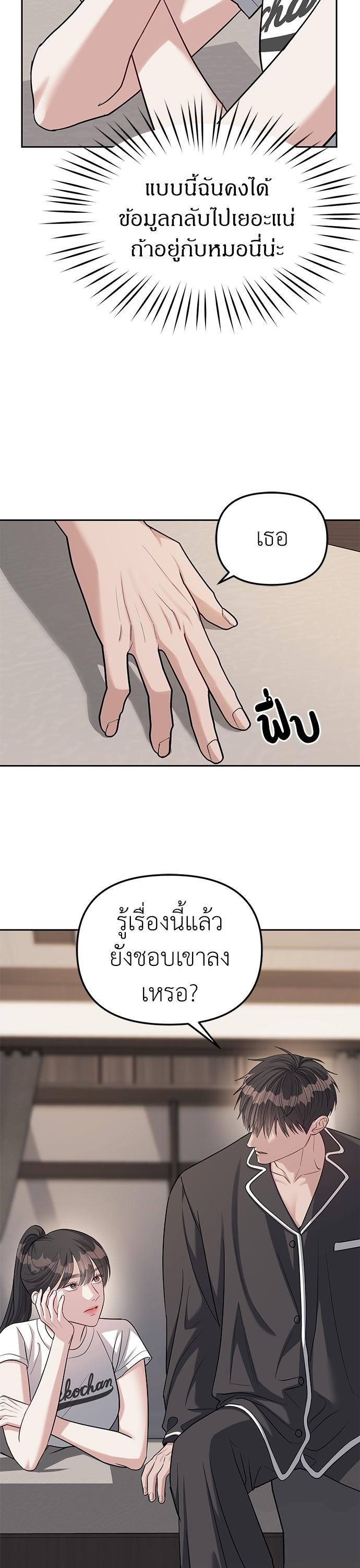 Manga-lc-com อ่านมังงะ อ่านการ์ตูน ออนไลน์ ฟรี Undercover! Chaebol High School ตอนที่ 1 2 3 4 5 6 7 8 9 10 11 12 13 14 ฟรี ไม่มีโฆษณา Manga-lc - อ่าน มังงะ อ่าน การ์ตูน ออนไลน์ อ่านมังงะ ฟรี