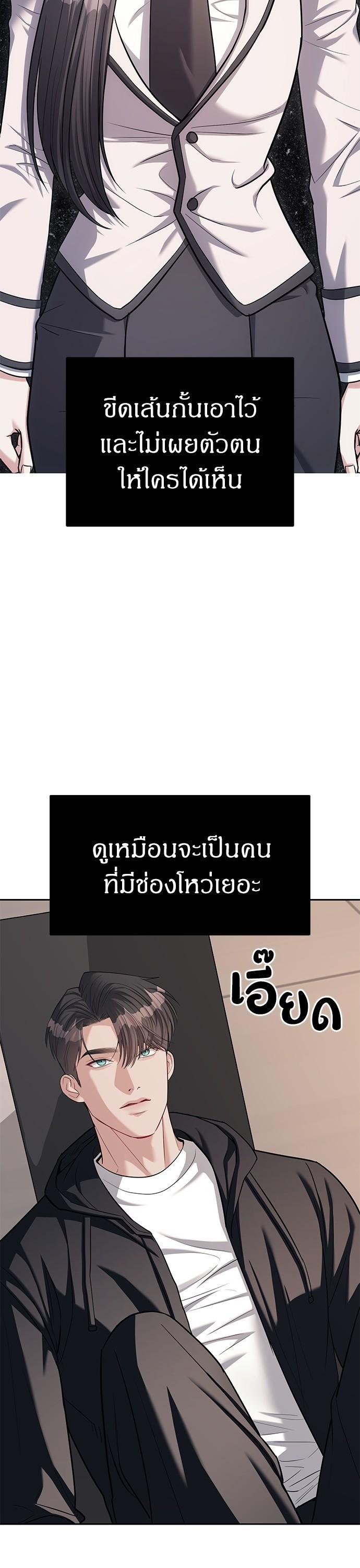 Manga-lc-com อ่านมังงะ อ่านการ์ตูน ออนไลน์ ฟรี Undercover! Chaebol High School ตอนที่ 1 2 3 4 5 6 7 8 9 10 11 12 13 14 ฟรี ไม่มีโฆษณา Manga-lc - อ่าน มังงะ อ่าน การ์ตูน ออนไลน์ อ่านมังงะ ฟรี