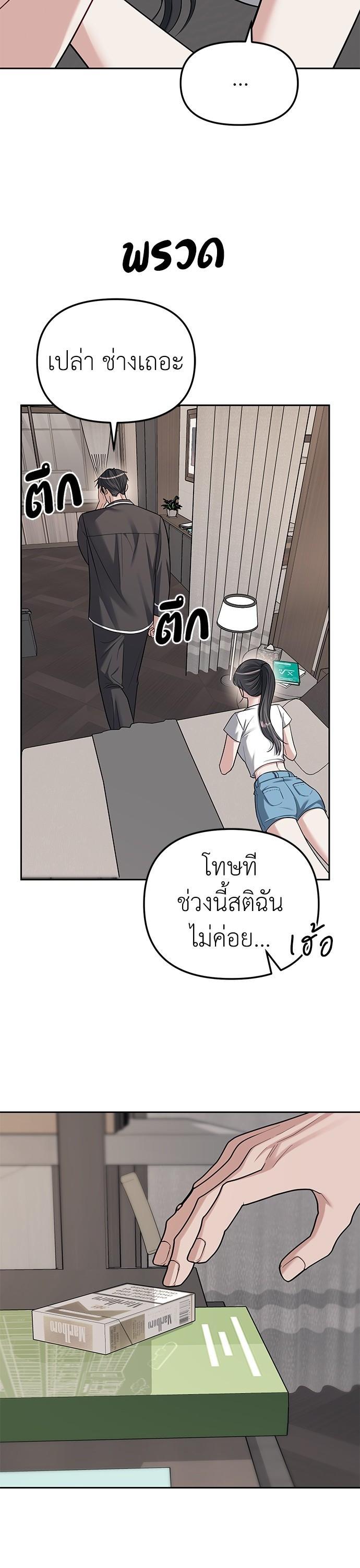 Manga-lc-com อ่านมังงะ อ่านการ์ตูน ออนไลน์ ฟรี Undercover! Chaebol High School ตอนที่ 1 2 3 4 5 6 7 8 9 10 11 12 13 14 ฟรี ไม่มีโฆษณา Manga-lc - อ่าน มังงะ อ่าน การ์ตูน ออนไลน์ อ่านมังงะ ฟรี