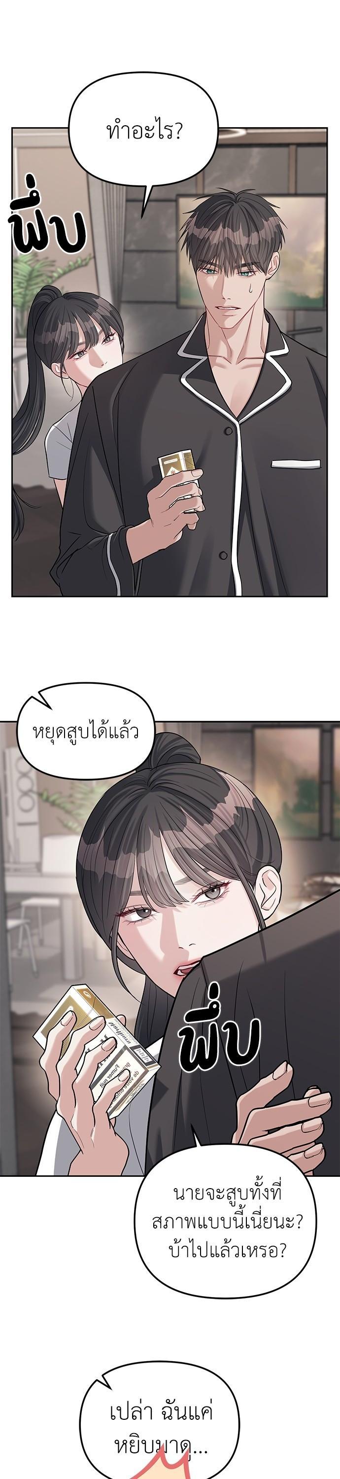 Manga-lc-com อ่านมังงะ อ่านการ์ตูน ออนไลน์ ฟรี Undercover! Chaebol High School ตอนที่ 1 2 3 4 5 6 7 8 9 10 11 12 13 14 ฟรี ไม่มีโฆษณา Manga-lc - อ่าน มังงะ อ่าน การ์ตูน ออนไลน์ อ่านมังงะ ฟรี