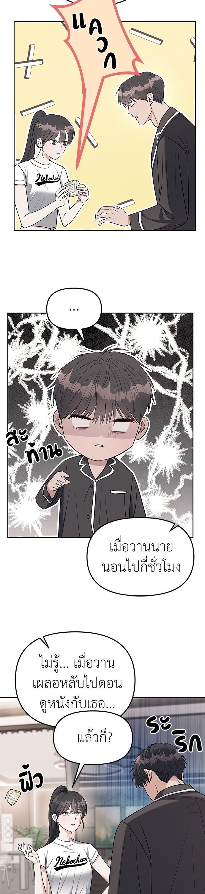 Manga-lc-com อ่านมังงะ อ่านการ์ตูน ออนไลน์ ฟรี Undercover! Chaebol High School ตอนที่ 1 2 3 4 5 6 7 8 9 10 11 12 13 14 ฟรี ไม่มีโฆษณา Manga-lc - อ่าน มังงะ อ่าน การ์ตูน ออนไลน์ อ่านมังงะ ฟรี