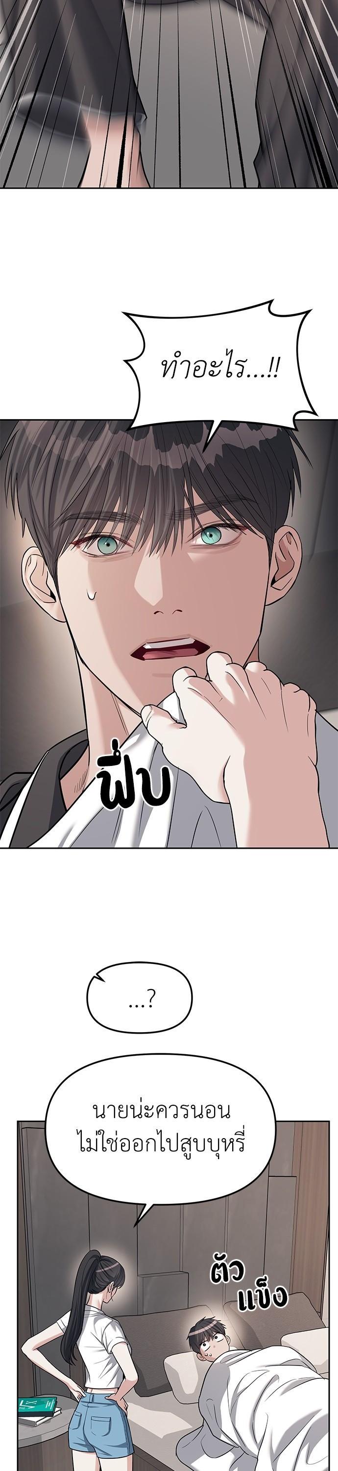 Manga-lc-com อ่านมังงะ อ่านการ์ตูน ออนไลน์ ฟรี Undercover! Chaebol High School ตอนที่ 1 2 3 4 5 6 7 8 9 10 11 12 13 14 ฟรี ไม่มีโฆษณา Manga-lc - อ่าน มังงะ อ่าน การ์ตูน ออนไลน์ อ่านมังงะ ฟรี