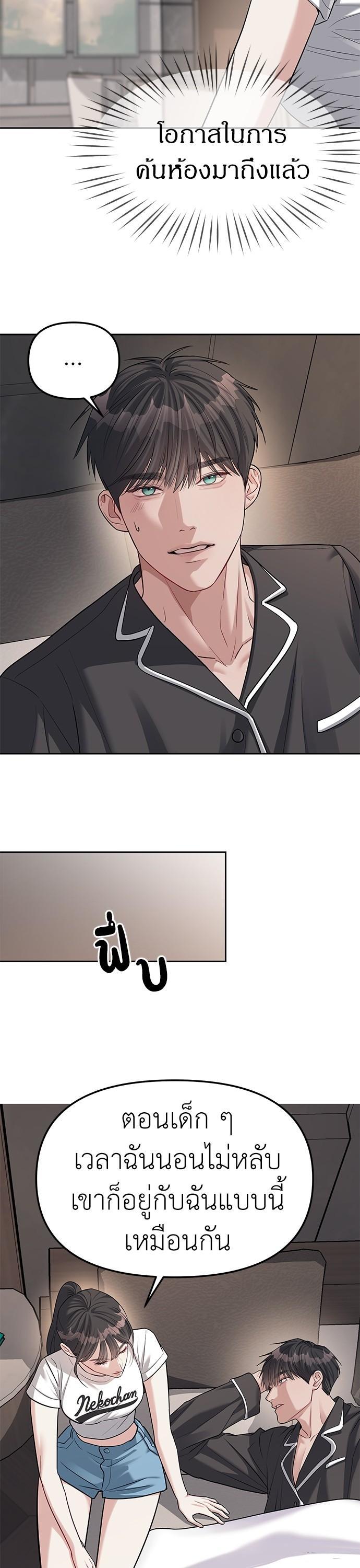 Manga-lc-com อ่านมังงะ อ่านการ์ตูน ออนไลน์ ฟรี Undercover! Chaebol High School ตอนที่ 1 2 3 4 5 6 7 8 9 10 11 12 13 14 ฟรี ไม่มีโฆษณา Manga-lc - อ่าน มังงะ อ่าน การ์ตูน ออนไลน์ อ่านมังงะ ฟรี