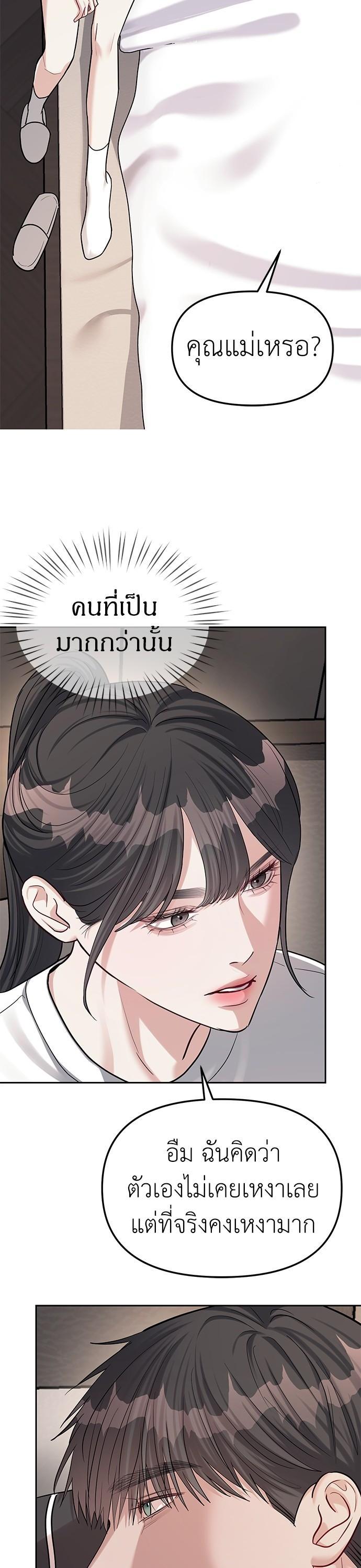 Manga-lc-com อ่านมังงะ อ่านการ์ตูน ออนไลน์ ฟรี Undercover! Chaebol High School ตอนที่ 1 2 3 4 5 6 7 8 9 10 11 12 13 14 ฟรี ไม่มีโฆษณา Manga-lc - อ่าน มังงะ อ่าน การ์ตูน ออนไลน์ อ่านมังงะ ฟรี