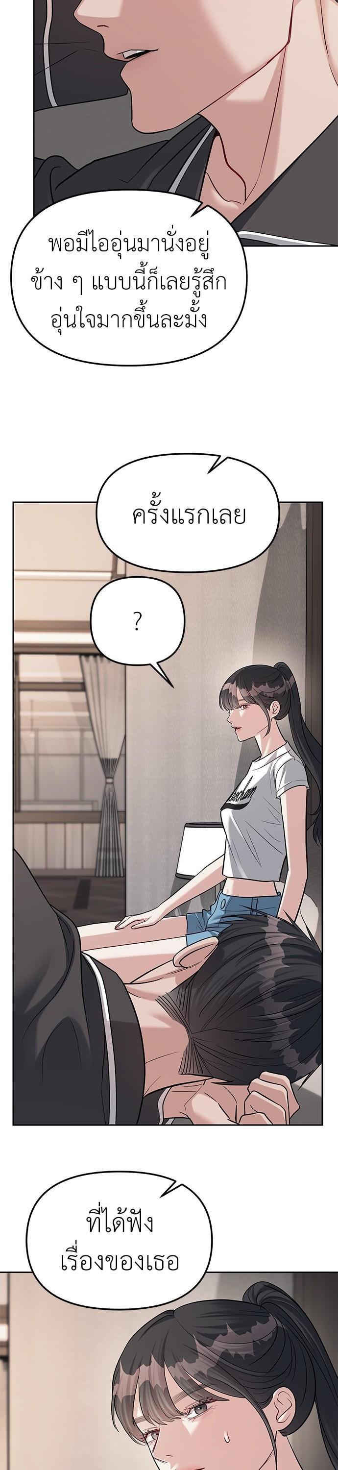 Manga-lc-com อ่านมังงะ อ่านการ์ตูน ออนไลน์ ฟรี Undercover! Chaebol High School ตอนที่ 1 2 3 4 5 6 7 8 9 10 11 12 13 14 ฟรี ไม่มีโฆษณา Manga-lc - อ่าน มังงะ อ่าน การ์ตูน ออนไลน์ อ่านมังงะ ฟรี