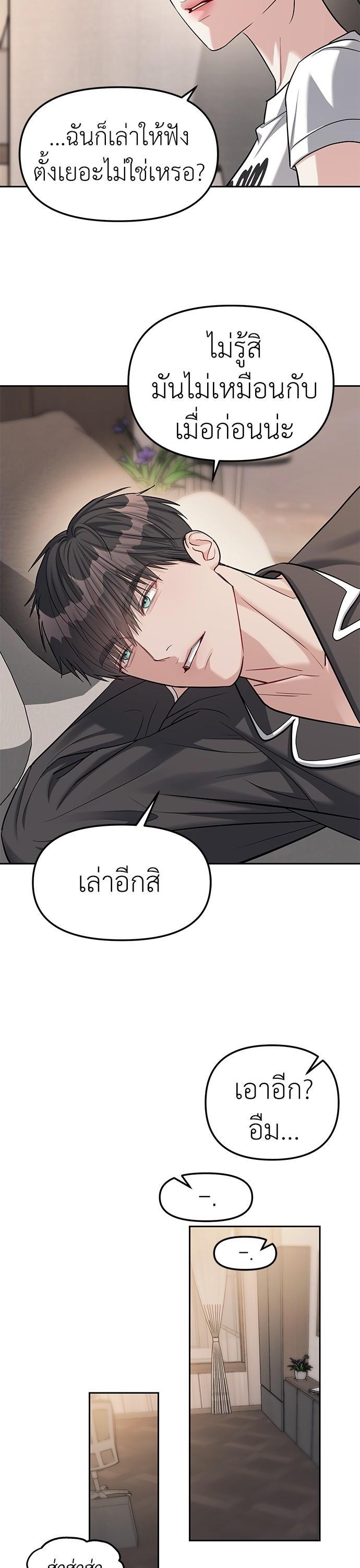 Manga-lc-com อ่านมังงะ อ่านการ์ตูน ออนไลน์ ฟรี Undercover! Chaebol High School ตอนที่ 1 2 3 4 5 6 7 8 9 10 11 12 13 14 ฟรี ไม่มีโฆษณา Manga-lc - อ่าน มังงะ อ่าน การ์ตูน ออนไลน์ อ่านมังงะ ฟรี