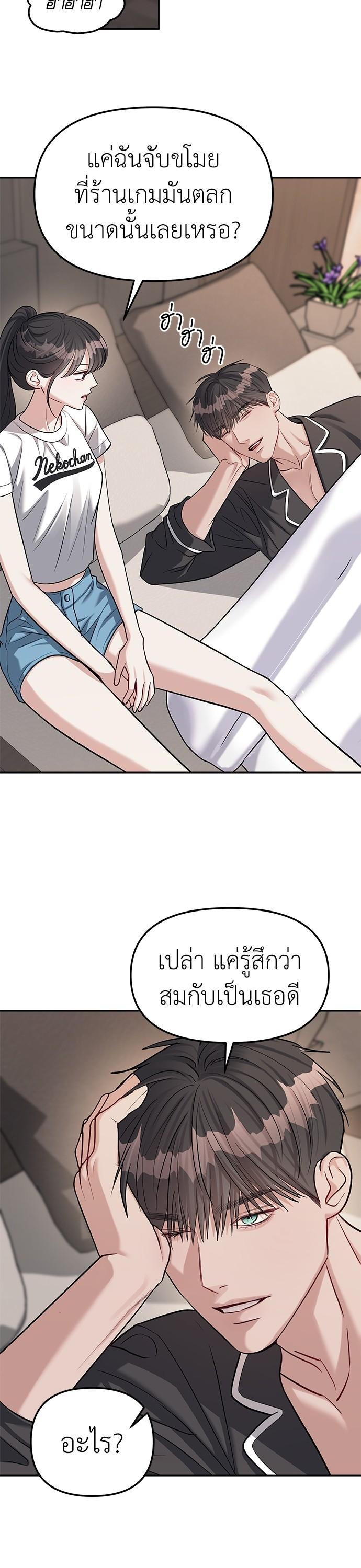 Manga-lc-com อ่านมังงะ อ่านการ์ตูน ออนไลน์ ฟรี Undercover! Chaebol High School ตอนที่ 1 2 3 4 5 6 7 8 9 10 11 12 13 14 ฟรี ไม่มีโฆษณา Manga-lc - อ่าน มังงะ อ่าน การ์ตูน ออนไลน์ อ่านมังงะ ฟรี