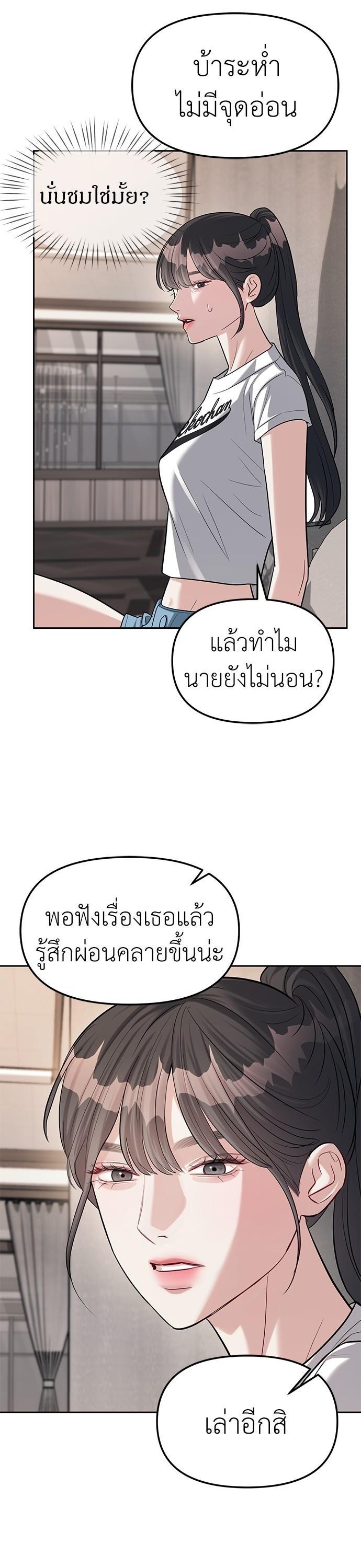 Manga-lc-com อ่านมังงะ อ่านการ์ตูน ออนไลน์ ฟรี Undercover! Chaebol High School ตอนที่ 1 2 3 4 5 6 7 8 9 10 11 12 13 14 ฟรี ไม่มีโฆษณา Manga-lc - อ่าน มังงะ อ่าน การ์ตูน ออนไลน์ อ่านมังงะ ฟรี