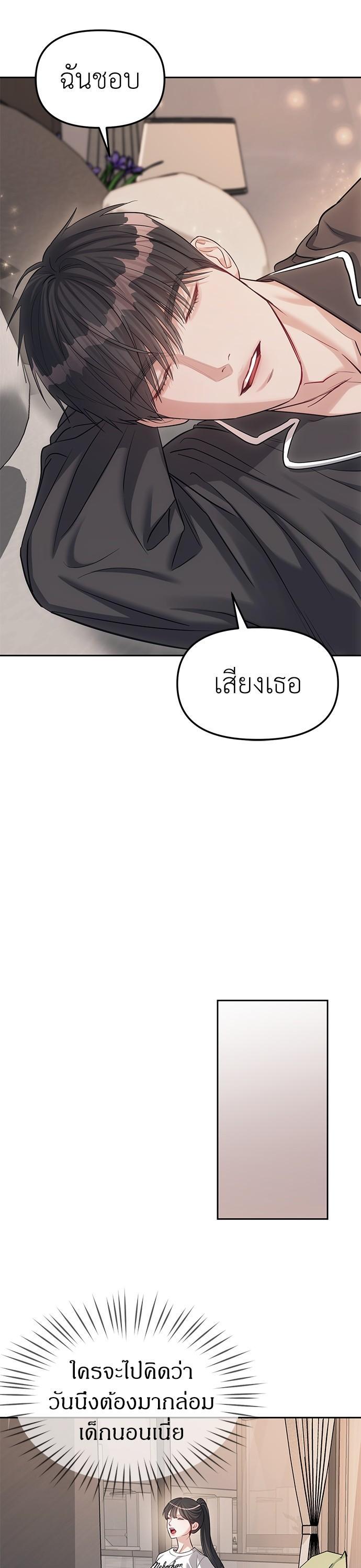 Manga-lc-com อ่านมังงะ อ่านการ์ตูน ออนไลน์ ฟรี Undercover! Chaebol High School ตอนที่ 1 2 3 4 5 6 7 8 9 10 11 12 13 14 ฟรี ไม่มีโฆษณา Manga-lc - อ่าน มังงะ อ่าน การ์ตูน ออนไลน์ อ่านมังงะ ฟรี