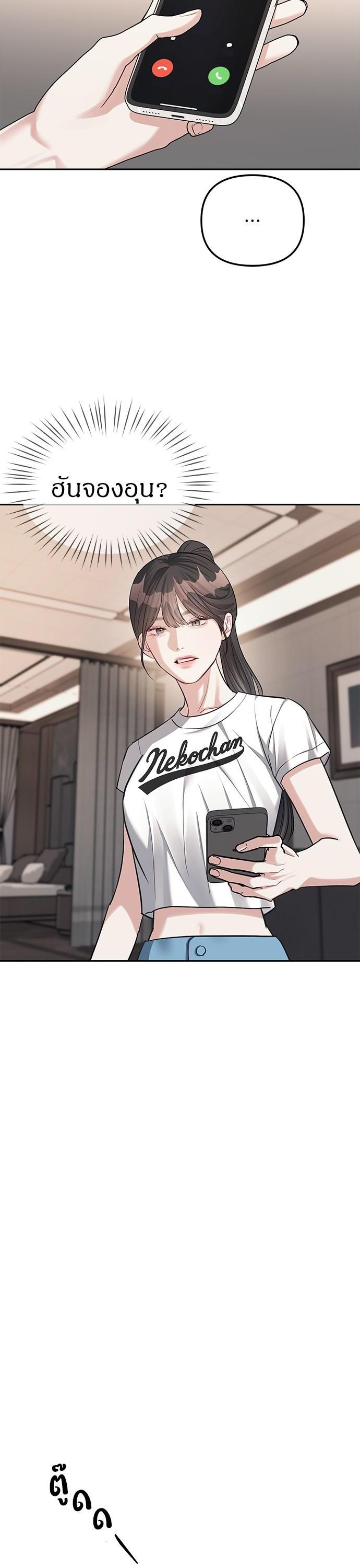 Manga-lc-com อ่านมังงะ อ่านการ์ตูน ออนไลน์ ฟรี Undercover! Chaebol High School ตอนที่ 1 2 3 4 5 6 7 8 9 10 11 12 13 14 ฟรี ไม่มีโฆษณา Manga-lc - อ่าน มังงะ อ่าน การ์ตูน ออนไลน์ อ่านมังงะ ฟรี