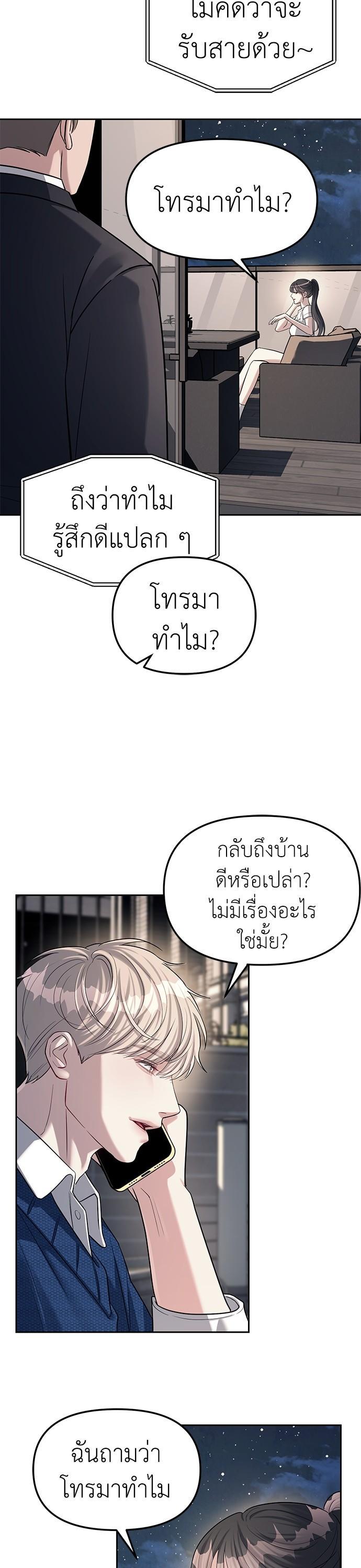 Manga-lc-com อ่านมังงะ อ่านการ์ตูน ออนไลน์ ฟรี Undercover! Chaebol High School ตอนที่ 1 2 3 4 5 6 7 8 9 10 11 12 13 14 ฟรี ไม่มีโฆษณา Manga-lc - อ่าน มังงะ อ่าน การ์ตูน ออนไลน์ อ่านมังงะ ฟรี