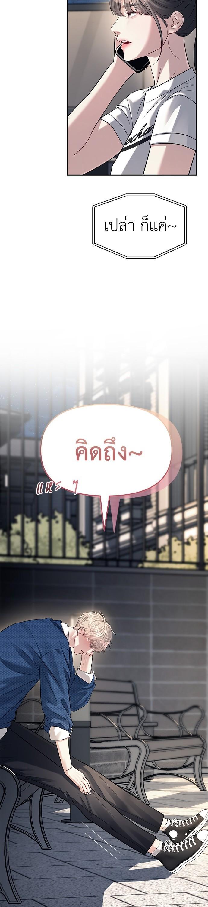 Manga-lc-com อ่านมังงะ อ่านการ์ตูน ออนไลน์ ฟรี Undercover! Chaebol High School ตอนที่ 1 2 3 4 5 6 7 8 9 10 11 12 13 14 ฟรี ไม่มีโฆษณา Manga-lc - อ่าน มังงะ อ่าน การ์ตูน ออนไลน์ อ่านมังงะ ฟรี