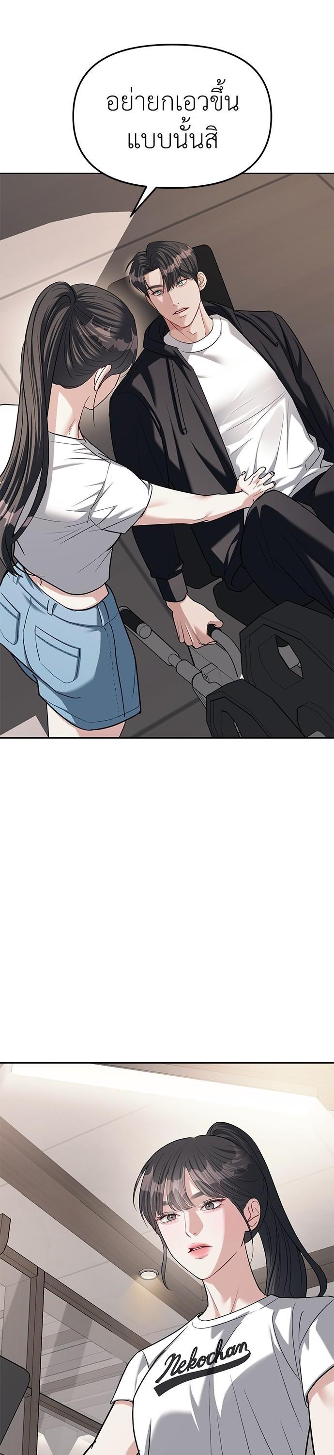 Manga-lc-com อ่านมังงะ อ่านการ์ตูน ออนไลน์ ฟรี Undercover! Chaebol High School ตอนที่ 1 2 3 4 5 6 7 8 9 10 11 12 13 14 ฟรี ไม่มีโฆษณา Manga-lc - อ่าน มังงะ อ่าน การ์ตูน ออนไลน์ อ่านมังงะ ฟรี