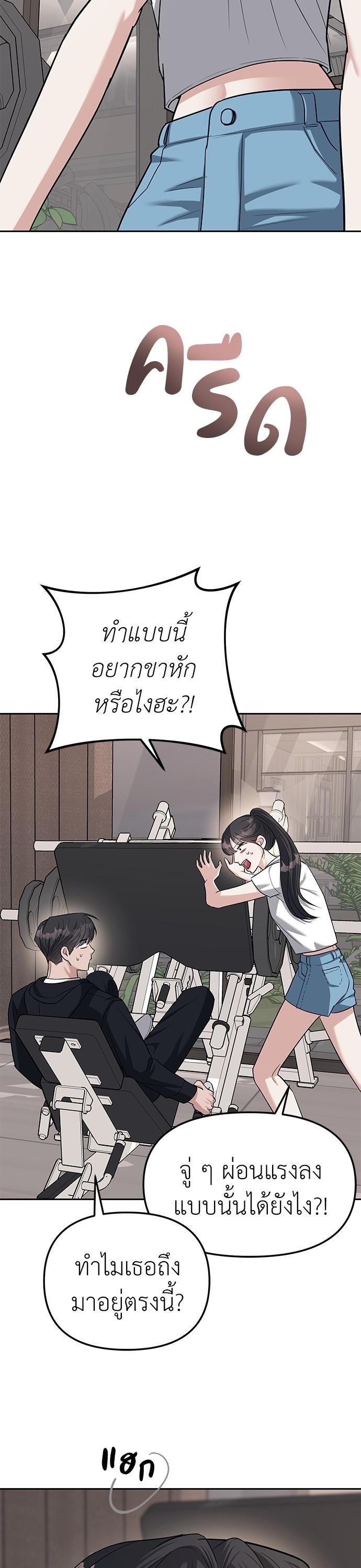 Manga-lc-com อ่านมังงะ อ่านการ์ตูน ออนไลน์ ฟรี Undercover! Chaebol High School ตอนที่ 1 2 3 4 5 6 7 8 9 10 11 12 13 14 ฟรี ไม่มีโฆษณา Manga-lc - อ่าน มังงะ อ่าน การ์ตูน ออนไลน์ อ่านมังงะ ฟรี