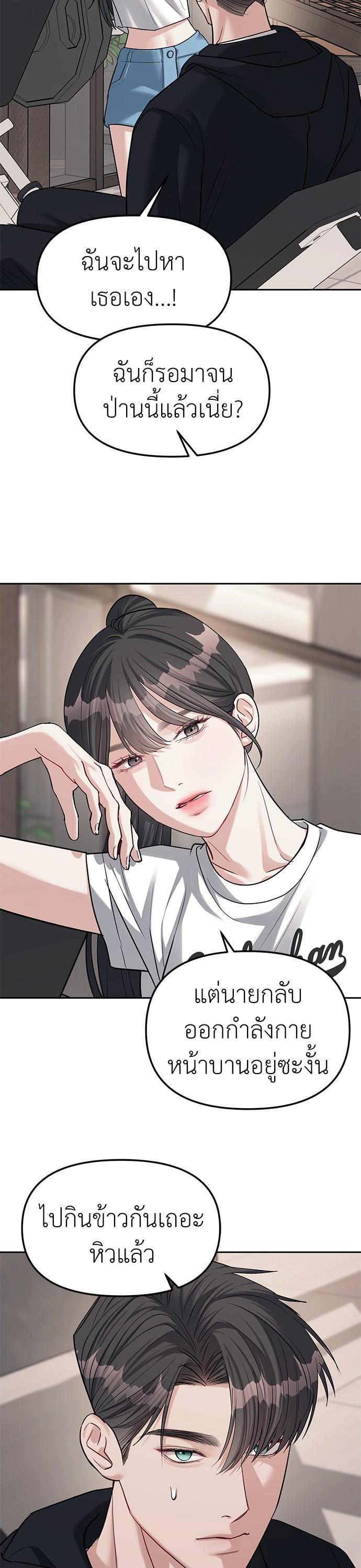 Manga-lc-com อ่านมังงะ อ่านการ์ตูน ออนไลน์ ฟรี Undercover! Chaebol High School ตอนที่ 1 2 3 4 5 6 7 8 9 10 11 12 13 14 ฟรี ไม่มีโฆษณา Manga-lc - อ่าน มังงะ อ่าน การ์ตูน ออนไลน์ อ่านมังงะ ฟรี