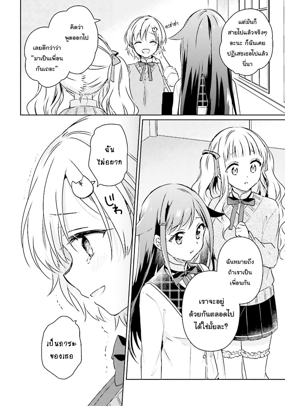 Manga-lc-com อ่านมังงะ อ่านการ์ตูน ออนไลน์ ฟรี Moshi, Koi ga Mieta Nara ตอนที่ 1 2 3 4 5 6 7 8 9 10 11 12 13 14 ฟรี ไม่มีโฆษณา Manga-lc - อ่าน มังงะ อ่าน การ์ตูน ออนไลน์ อ่านมังงะ ฟรี
