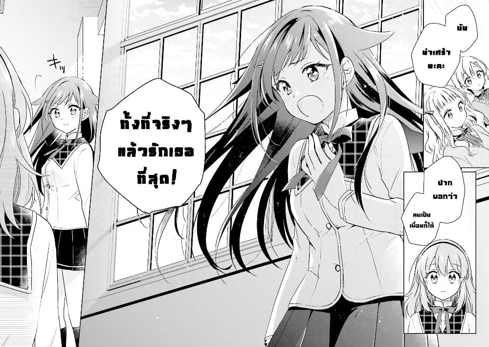 Manga-lc-com อ่านมังงะ อ่านการ์ตูน ออนไลน์ ฟรี Moshi, Koi ga Mieta Nara ตอนที่ 1 2 3 4 5 6 7 8 9 10 11 12 13 14 ฟรี ไม่มีโฆษณา Manga-lc - อ่าน มังงะ อ่าน การ์ตูน ออนไลน์ อ่านมังงะ ฟรี