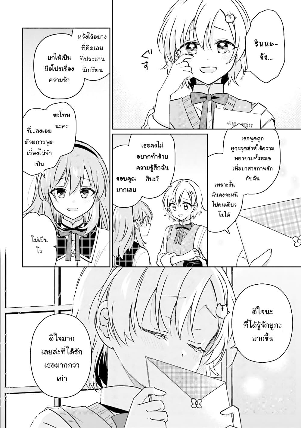 Manga-lc-com อ่านมังงะ อ่านการ์ตูน ออนไลน์ ฟรี Moshi, Koi ga Mieta Nara ตอนที่ 1 2 3 4 5 6 7 8 9 10 11 12 13 14 ฟรี ไม่มีโฆษณา Manga-lc - อ่าน มังงะ อ่าน การ์ตูน ออนไลน์ อ่านมังงะ ฟรี
