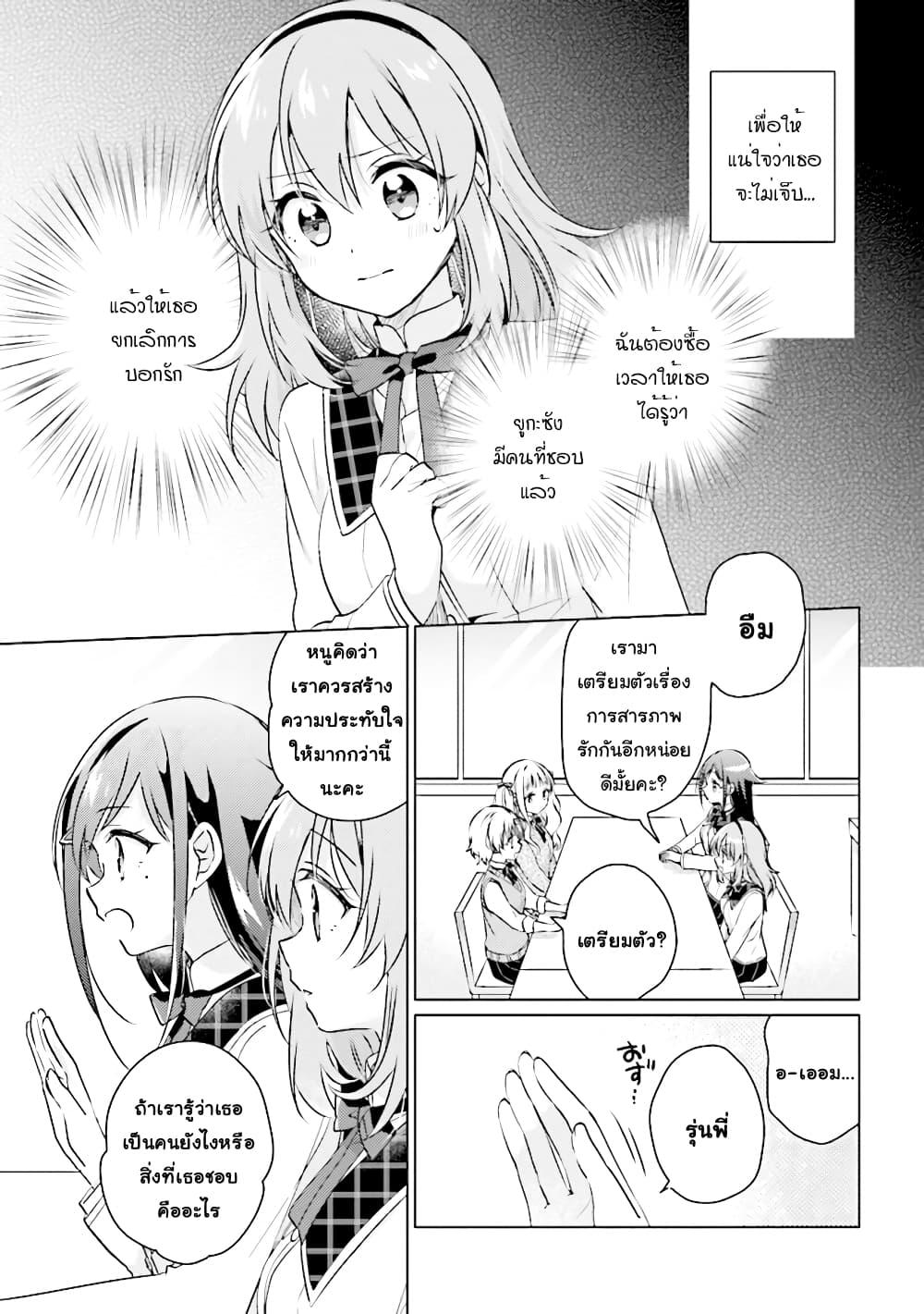 Manga-lc-com อ่านมังงะ อ่านการ์ตูน ออนไลน์ ฟรี Moshi, Koi ga Mieta Nara ตอนที่ 1 2 3 4 5 6 7 8 9 10 11 12 13 14 ฟรี ไม่มีโฆษณา Manga-lc - อ่าน มังงะ อ่าน การ์ตูน ออนไลน์ อ่านมังงะ ฟรี