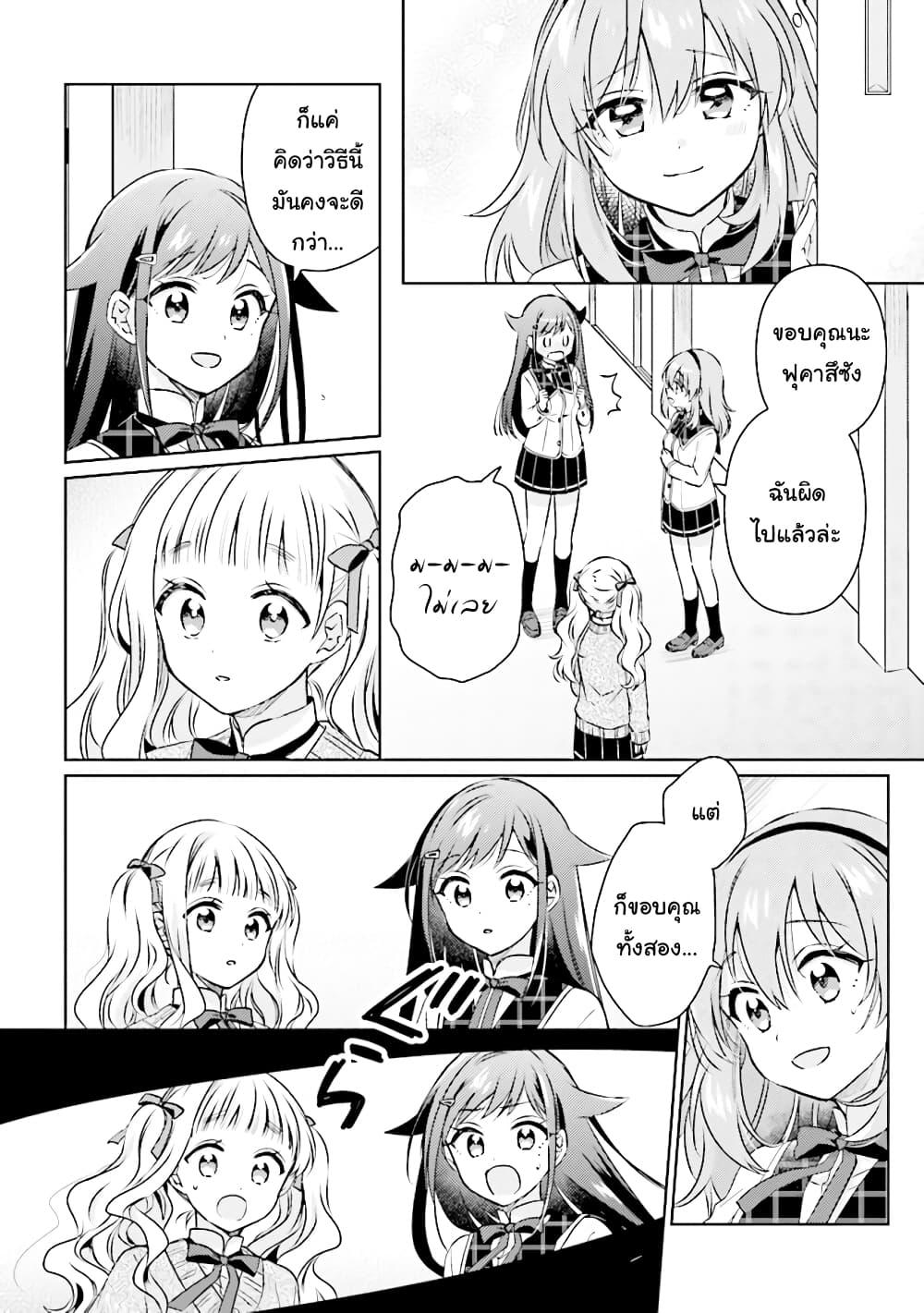 Manga-lc-com อ่านมังงะ อ่านการ์ตูน ออนไลน์ ฟรี Moshi, Koi ga Mieta Nara ตอนที่ 1 2 3 4 5 6 7 8 9 10 11 12 13 14 ฟรี ไม่มีโฆษณา Manga-lc - อ่าน มังงะ อ่าน การ์ตูน ออนไลน์ อ่านมังงะ ฟรี