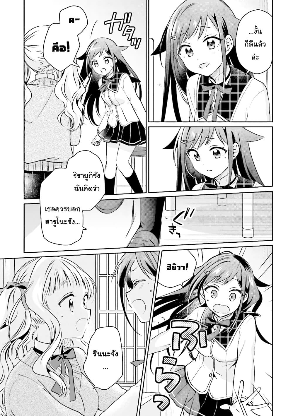 Manga-lc-com อ่านมังงะ อ่านการ์ตูน ออนไลน์ ฟรี Moshi, Koi ga Mieta Nara ตอนที่ 1 2 3 4 5 6 7 8 9 10 11 12 13 14 ฟรี ไม่มีโฆษณา Manga-lc - อ่าน มังงะ อ่าน การ์ตูน ออนไลน์ อ่านมังงะ ฟรี