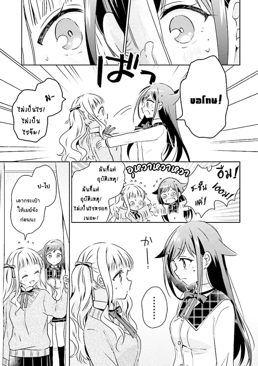 Manga-lc-com อ่านมังงะ อ่านการ์ตูน ออนไลน์ ฟรี Moshi, Koi ga Mieta Nara ตอนที่ 1 2 3 4 5 6 7 8 9 10 11 12 13 14 ฟรี ไม่มีโฆษณา Manga-lc - อ่าน มังงะ อ่าน การ์ตูน ออนไลน์ อ่านมังงะ ฟรี