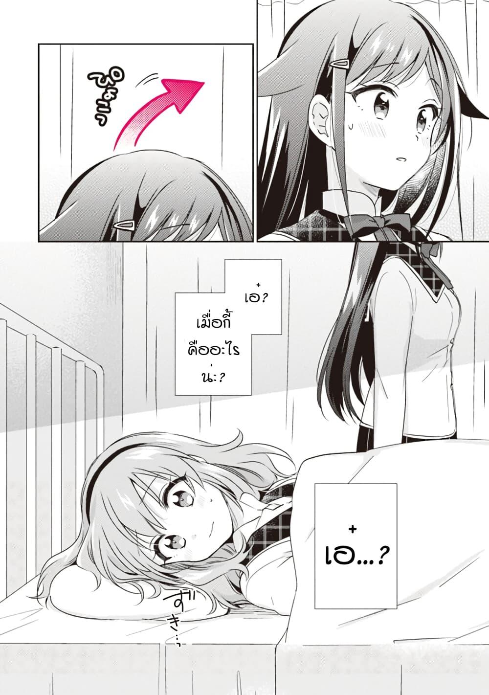 Manga-lc-com อ่านมังงะ อ่านการ์ตูน ออนไลน์ ฟรี Moshi, Koi ga Mieta Nara ตอนที่ 1 2 3 4 5 6 7 8 9 10 11 12 13 14 ฟรี ไม่มีโฆษณา Manga-lc - อ่าน มังงะ อ่าน การ์ตูน ออนไลน์ อ่านมังงะ ฟรี