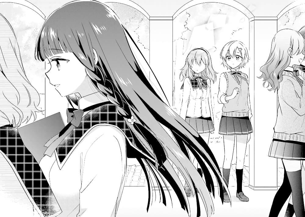 Manga-lc-com อ่านมังงะ อ่านการ์ตูน ออนไลน์ ฟรี Moshi, Koi ga Mieta Nara ตอนที่ 1 2 3 4 5 6 7 8 9 10 11 12 13 14 ฟรี ไม่มีโฆษณา Manga-lc - อ่าน มังงะ อ่าน การ์ตูน ออนไลน์ อ่านมังงะ ฟรี