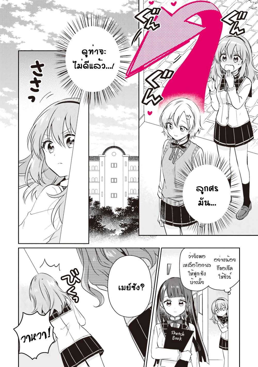 Manga-lc-com อ่านมังงะ อ่านการ์ตูน ออนไลน์ ฟรี Moshi, Koi ga Mieta Nara ตอนที่ 1 2 3 4 5 6 7 8 9 10 11 12 13 14 ฟรี ไม่มีโฆษณา Manga-lc - อ่าน มังงะ อ่าน การ์ตูน ออนไลน์ อ่านมังงะ ฟรี