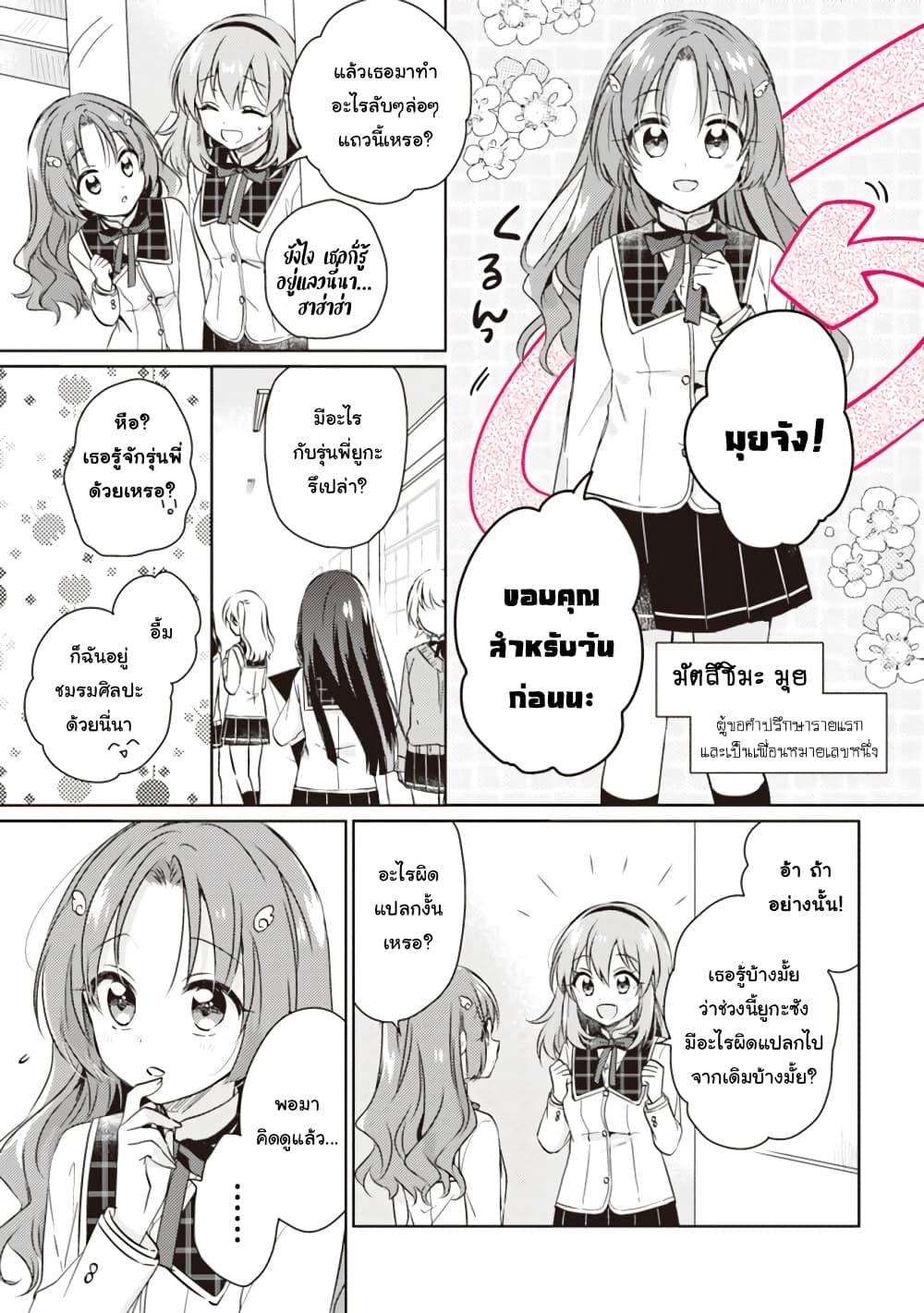 Manga-lc-com อ่านมังงะ อ่านการ์ตูน ออนไลน์ ฟรี Moshi, Koi ga Mieta Nara ตอนที่ 1 2 3 4 5 6 7 8 9 10 11 12 13 14 ฟรี ไม่มีโฆษณา Manga-lc - อ่าน มังงะ อ่าน การ์ตูน ออนไลน์ อ่านมังงะ ฟรี