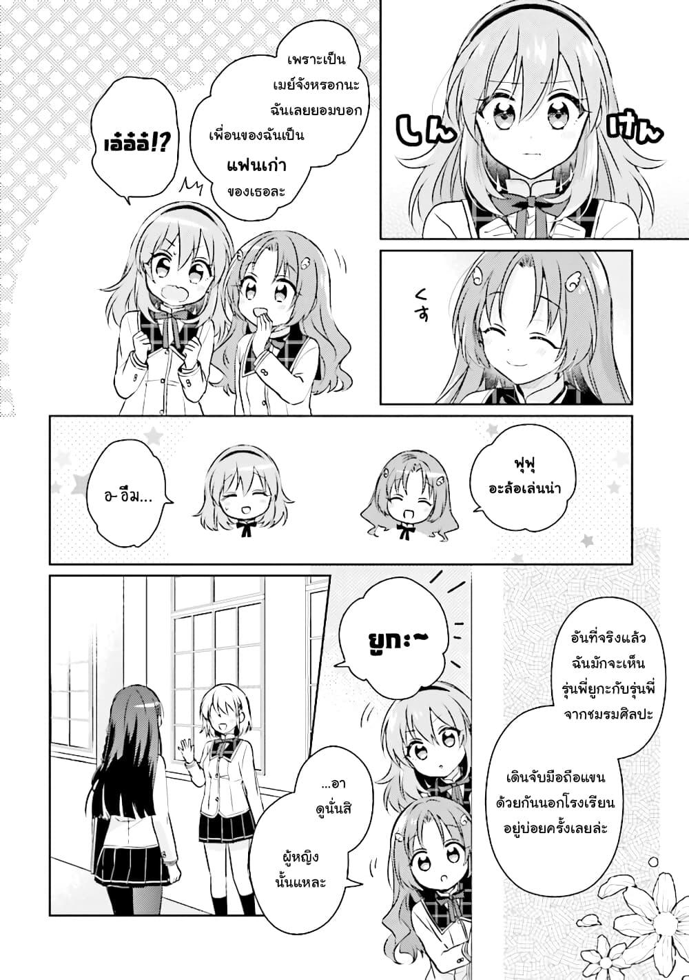 Manga-lc-com อ่านมังงะ อ่านการ์ตูน ออนไลน์ ฟรี Moshi, Koi ga Mieta Nara ตอนที่ 1 2 3 4 5 6 7 8 9 10 11 12 13 14 ฟรี ไม่มีโฆษณา Manga-lc - อ่าน มังงะ อ่าน การ์ตูน ออนไลน์ อ่านมังงะ ฟรี