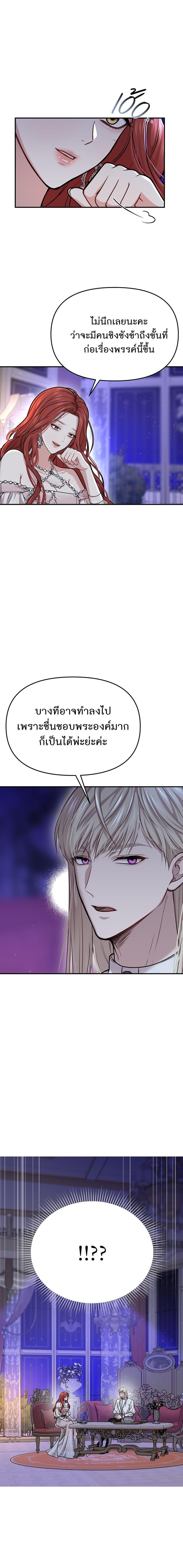 Manga-lc-com อ่านมังงะ อ่านการ์ตูน ออนไลน์ ฟรี ห้องนอนลับของเจ้าหญิงต้องสาป ตอนที่ 1 2 3 4 5 6 7 8 9 10 11 12 13 14 ฟรี ไม่มีโฆษณา Manga-lc - อ่าน มังงะ อ่าน การ์ตูน ออนไลน์ อ่านมังงะ ฟรี