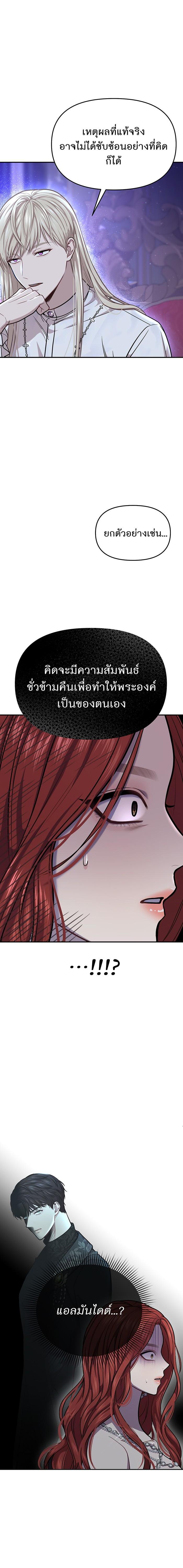 Manga-lc-com อ่านมังงะ อ่านการ์ตูน ออนไลน์ ฟรี ห้องนอนลับของเจ้าหญิงต้องสาป ตอนที่ 1 2 3 4 5 6 7 8 9 10 11 12 13 14 ฟรี ไม่มีโฆษณา Manga-lc - อ่าน มังงะ อ่าน การ์ตูน ออนไลน์ อ่านมังงะ ฟรี